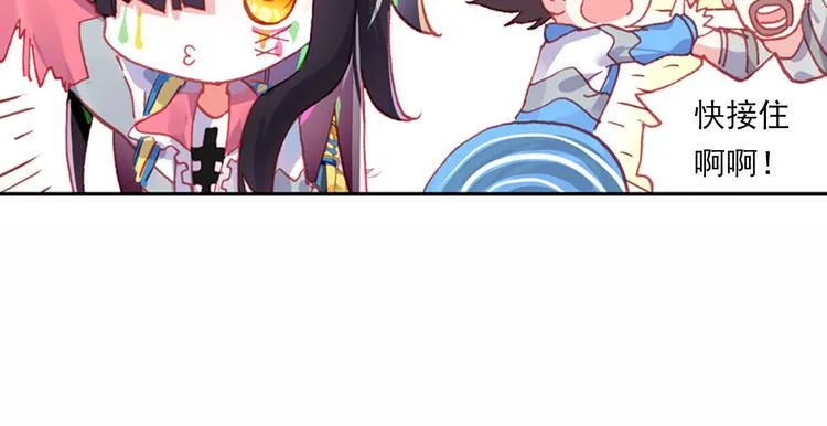 049早安黎明（下） 第34页