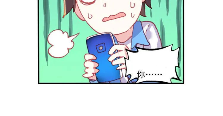 049早安黎明（下） 第36页