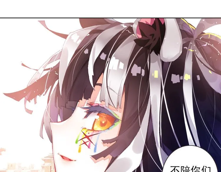 049早安黎明（下） 第37页