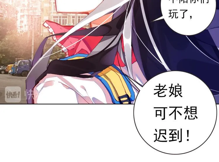 049早安黎明（下） 第38页