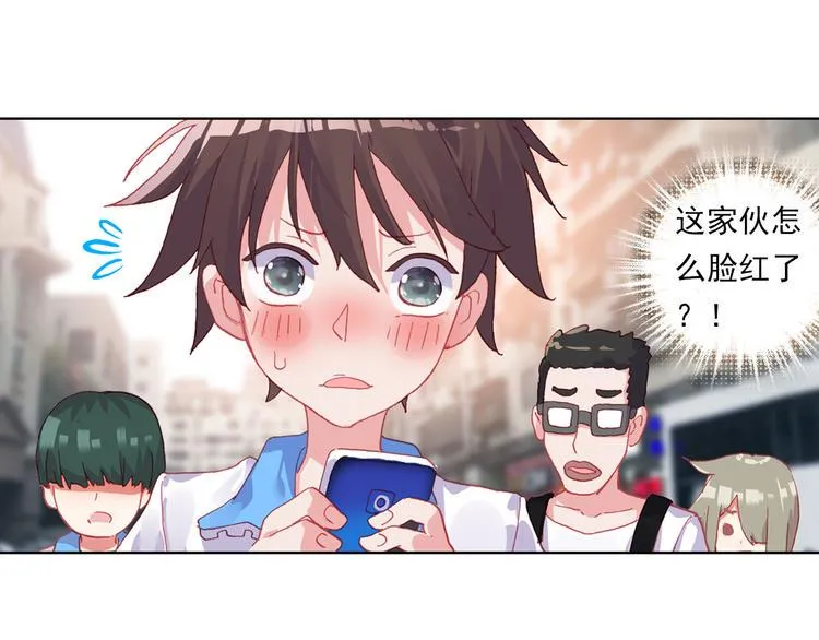 049早安黎明（下） 第41页