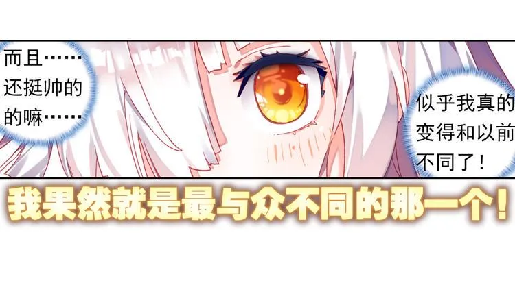 049早安黎明（下） 第45页