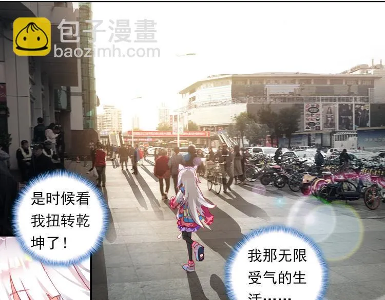 049早安黎明（下） 第46页