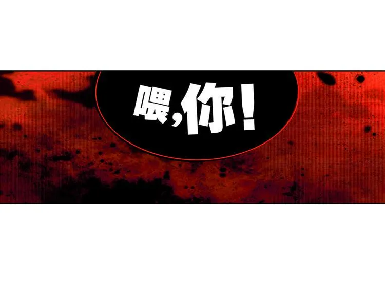 049早安黎明（下） 第48页