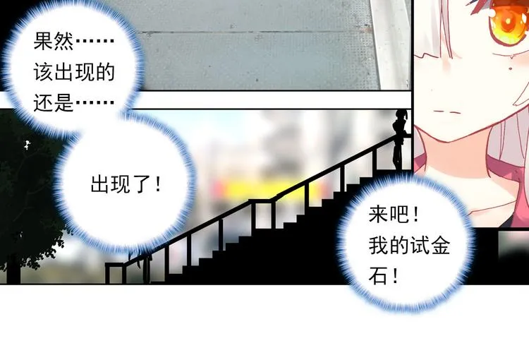 049早安黎明（下） 第50页