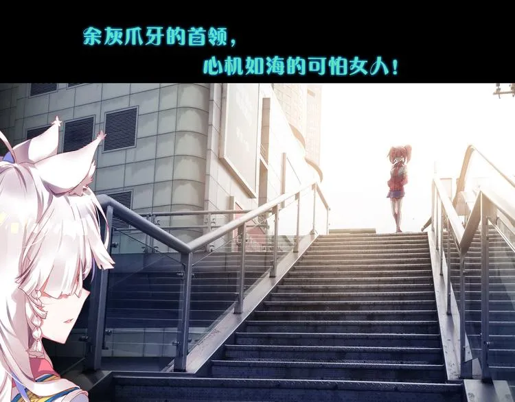 049早安黎明（下） 第51页