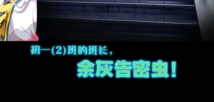 049早安黎明（下） 第52页