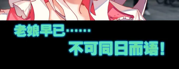 049早安黎明（下） 第56页