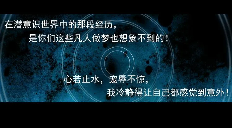 049早安黎明（下） 第57页