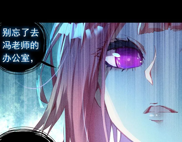 049早安黎明（下） 第58页