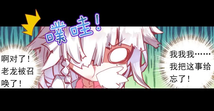 049早安黎明（下） 第60页