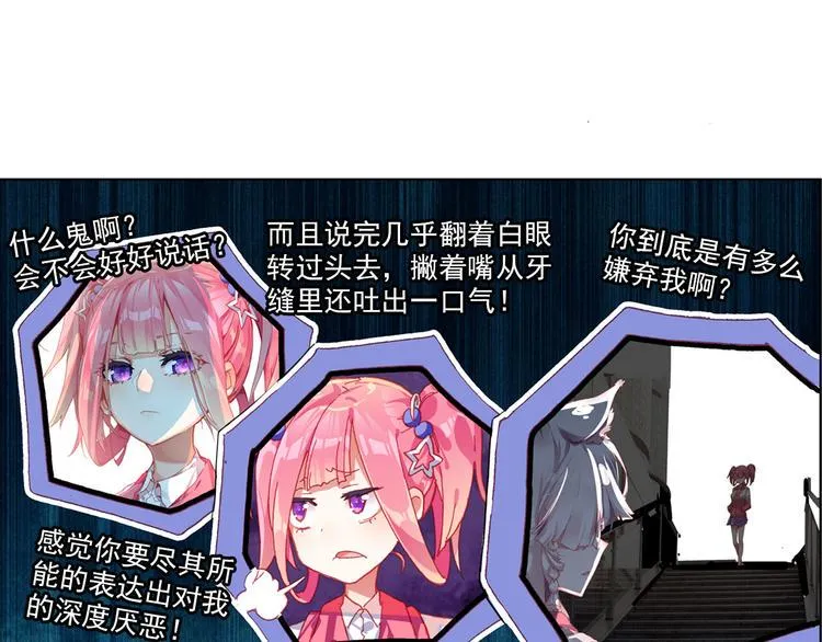 050早安克希亚（上） 第6页