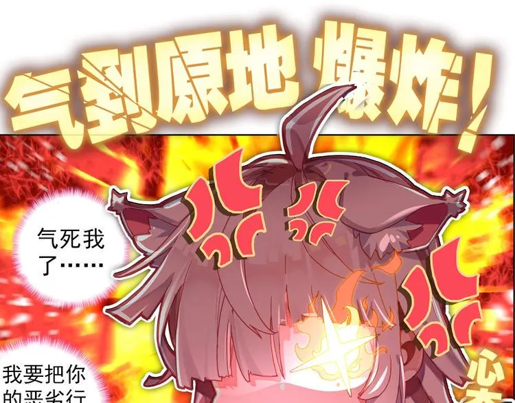 050早安克希亚（上） 第8页