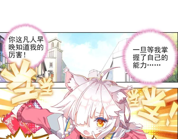 050早安克希亚（上） 第10页