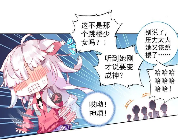 050早安克希亚（上） 第14页