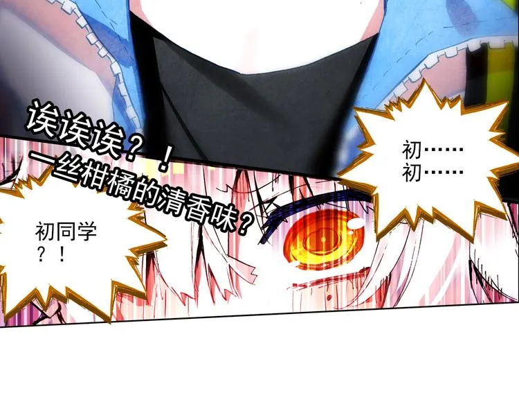 050早安克希亚（上） 第24页