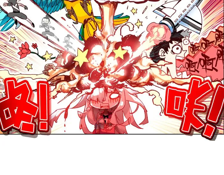050早安克希亚（上） 第33页