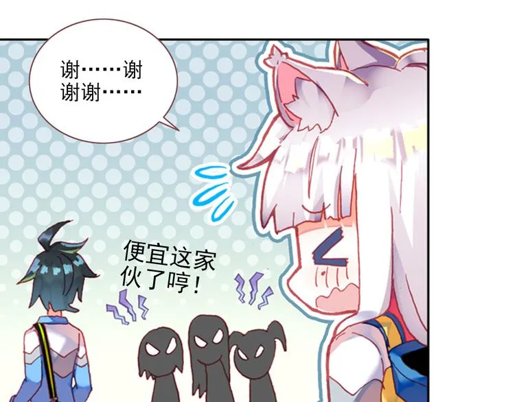 050早安克希亚（上） 第39页