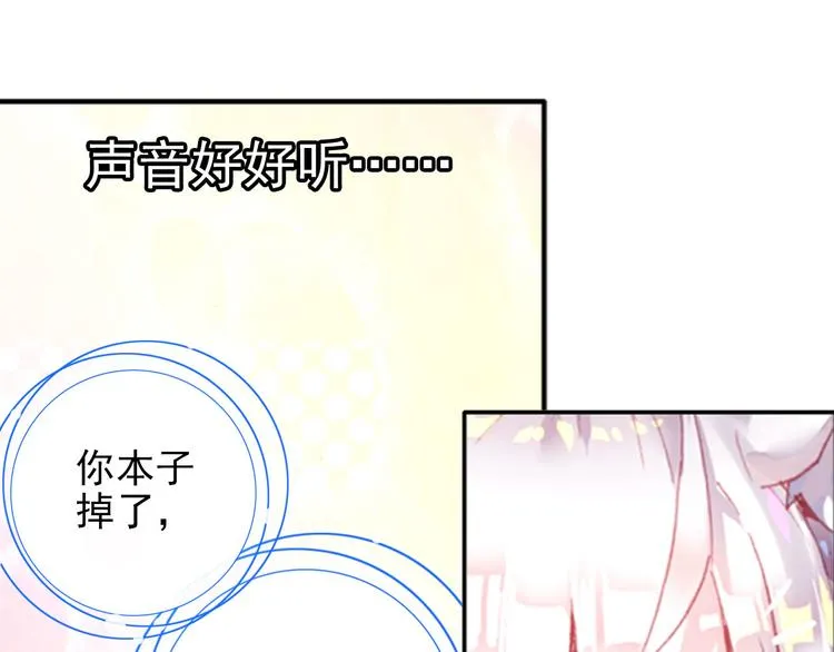 050早安克希亚（上） 第41页