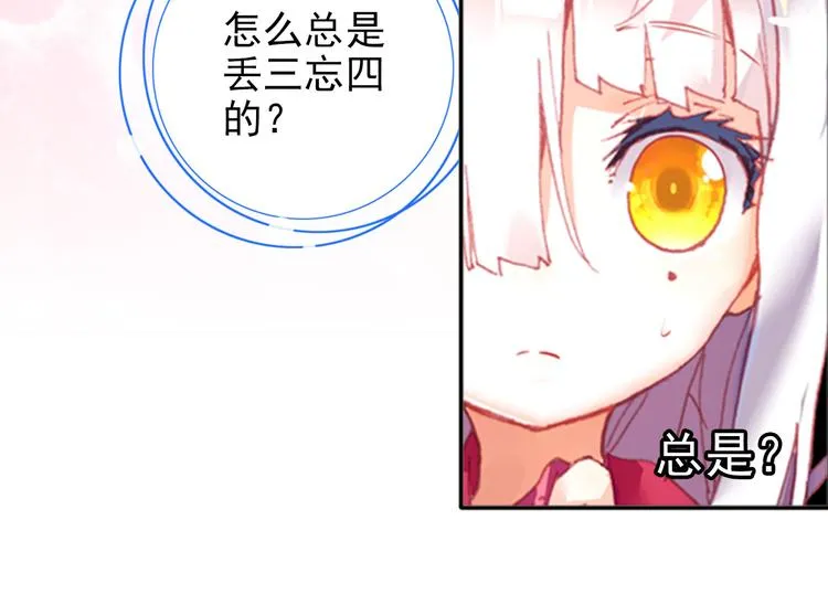 050早安克希亚（上） 第42页