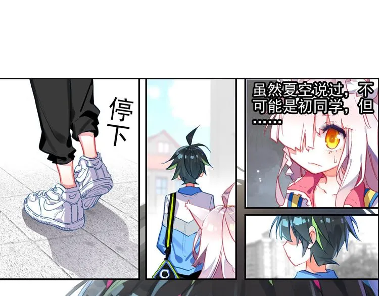 050早安克希亚（上） 第45页