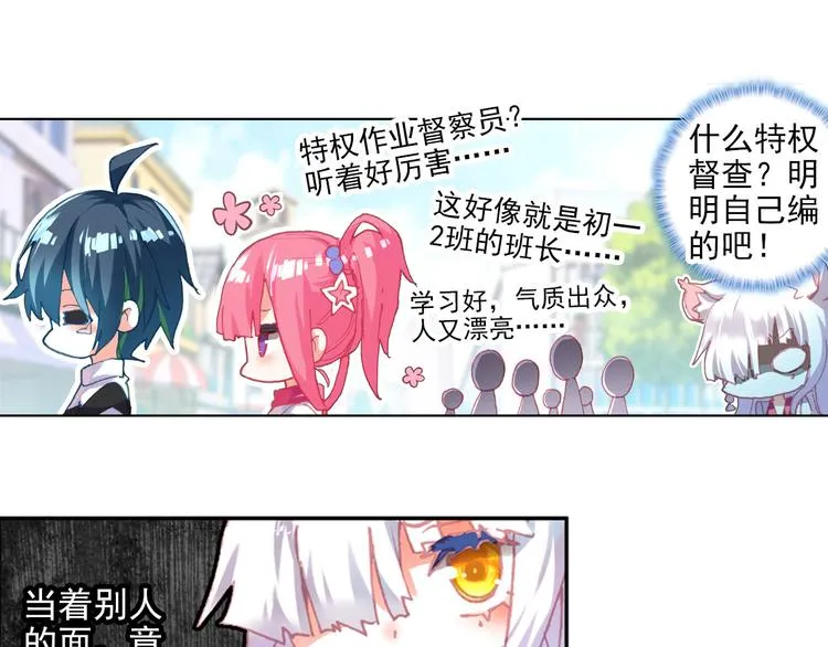050早安克希亚（上） 第51页