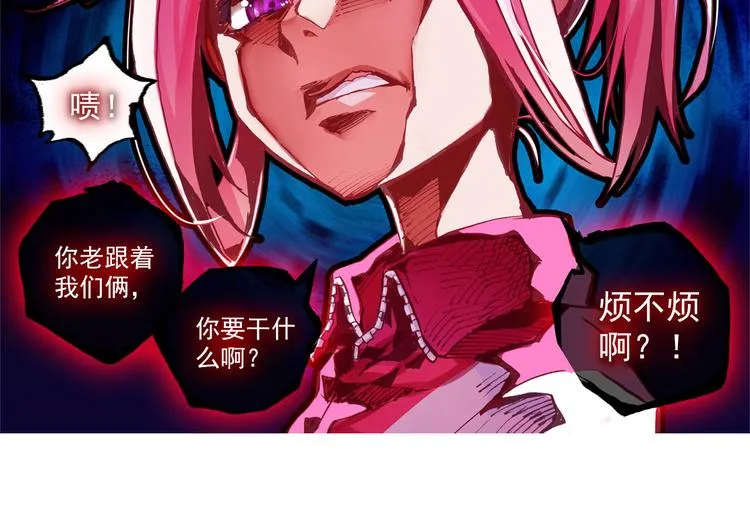 050早安克希亚（上） 第54页