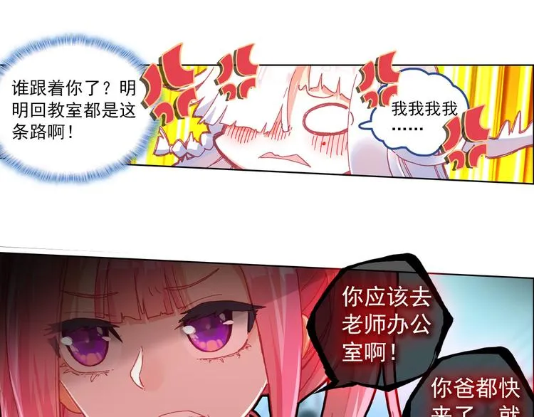 050早安克希亚（上） 第55页