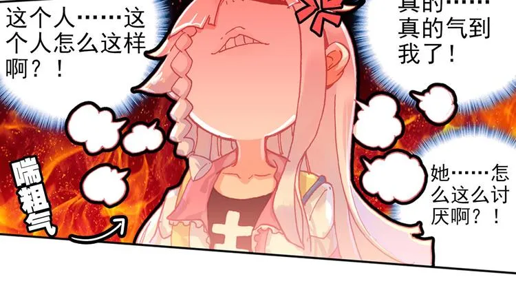 050早安克希亚（上） 第58页