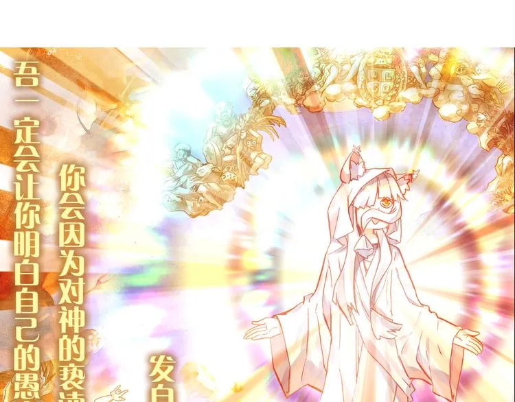 051早安克希亚（下） 第1页