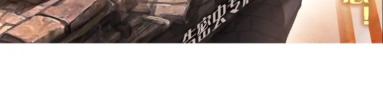 051早安克希亚（下） 第3页