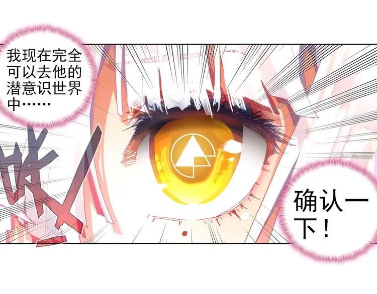 051早安克希亚（下） 第13页