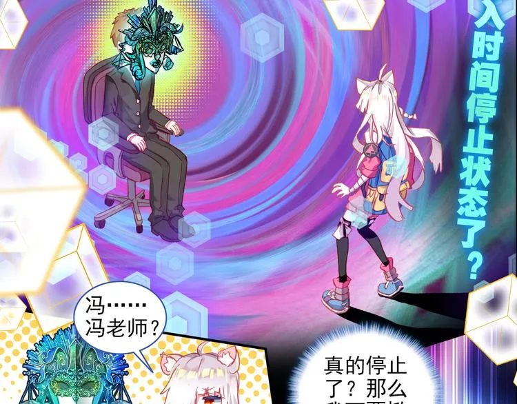 051早安克希亚（下） 第16页
