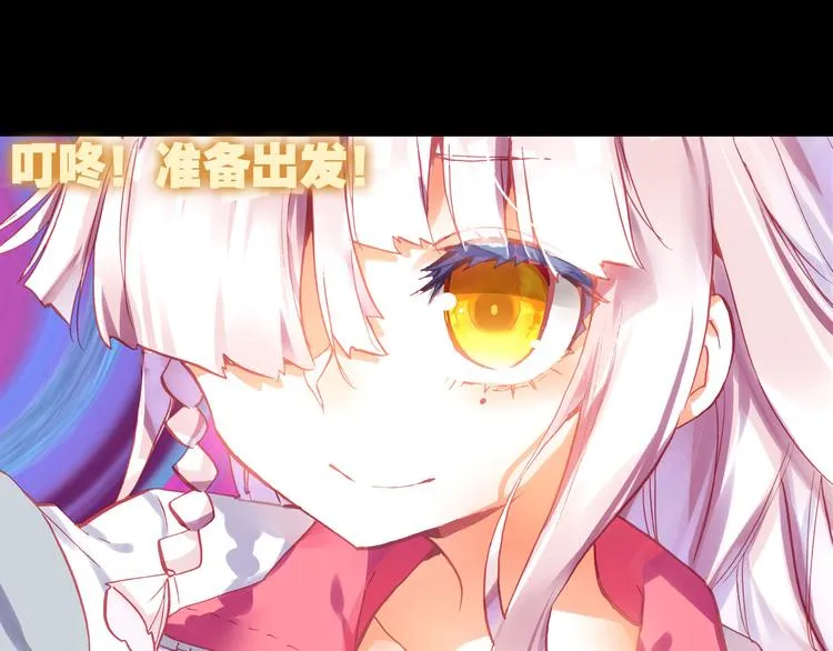 051早安克希亚（下） 第18页