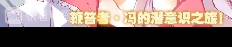051早安克希亚（下） 第19页