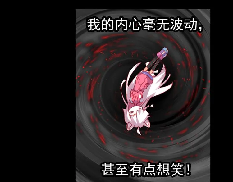 051早安克希亚（下） 第22页