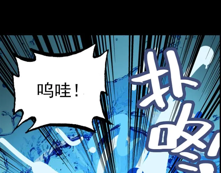 051早安克希亚（下） 第24页