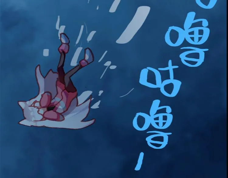 051早安克希亚（下） 第28页