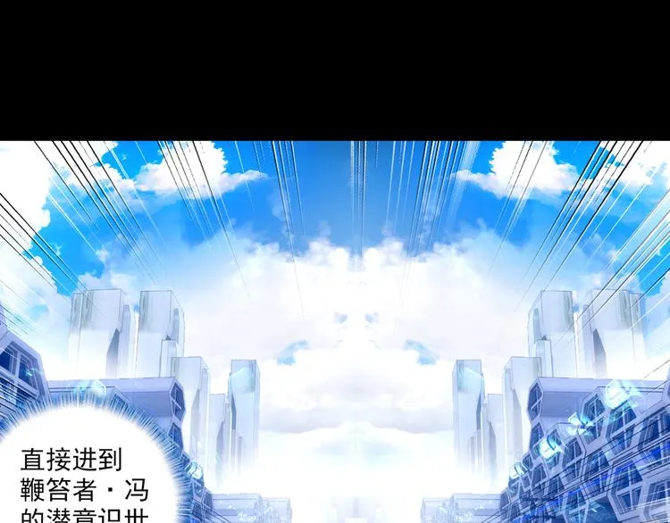 051早安克希亚（下） 第32页
