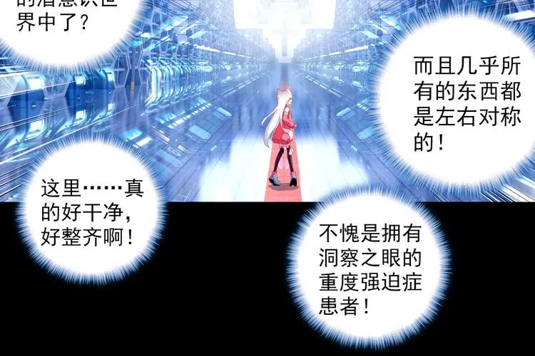 051早安克希亚（下） 第33页