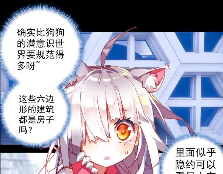 051早安克希亚（下） 第34页