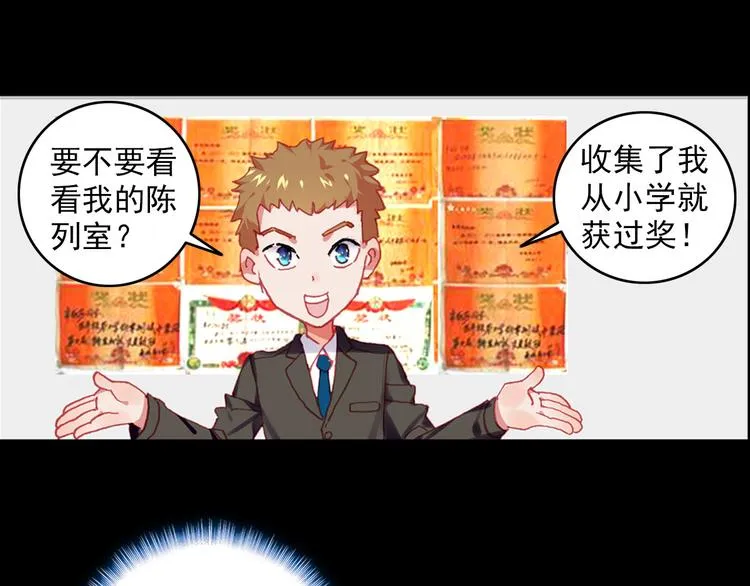 051早安克希亚（下） 第36页