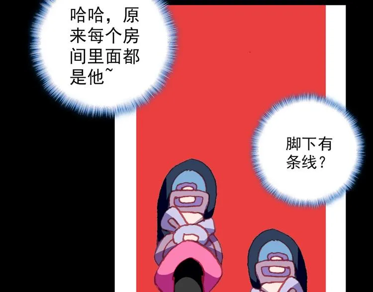 051早安克希亚（下） 第37页