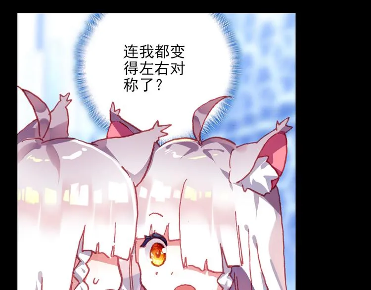051早安克希亚（下） 第41页