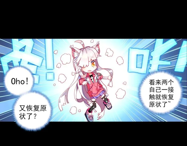 051早安克希亚（下） 第43页