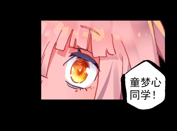 051早安克希亚（下） 第45页