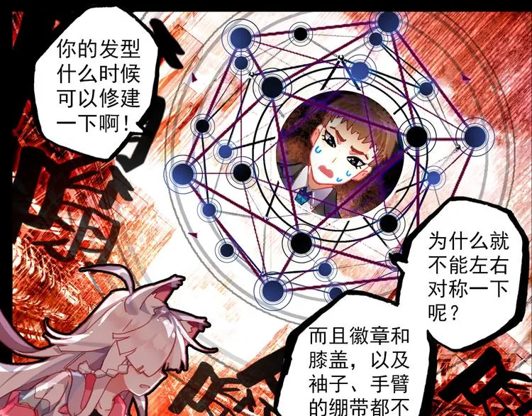 051早安克希亚（下） 第46页