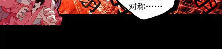 051早安克希亚（下） 第47页