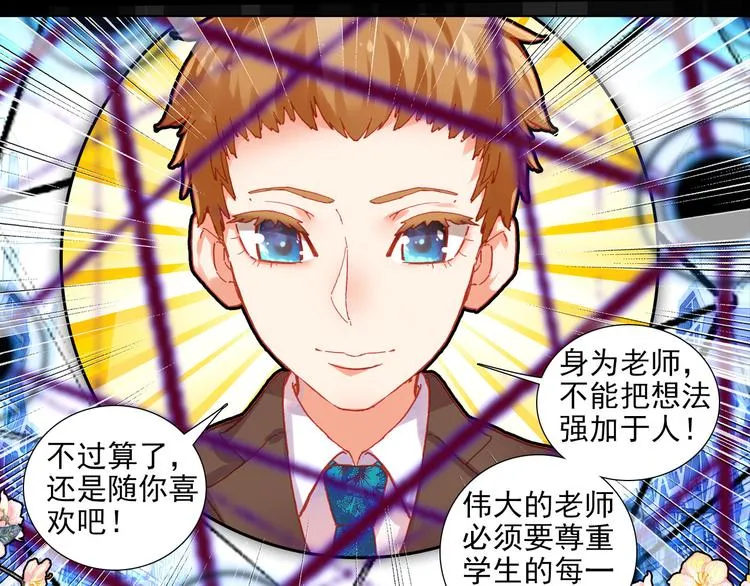 051早安克希亚（下） 第49页