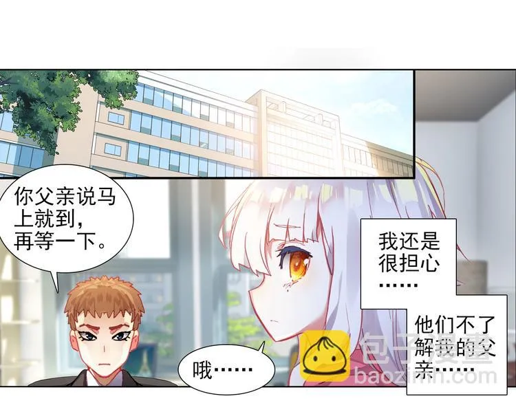 051早安克希亚（下） 第52页